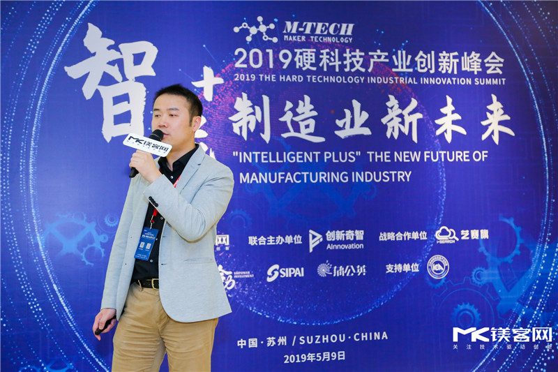 M-TECH 2019智能制造創(chuàng)新產(chǎn)業(yè)論壇圓滿落幕，眾大咖共議智能+下的制造業(yè)變革