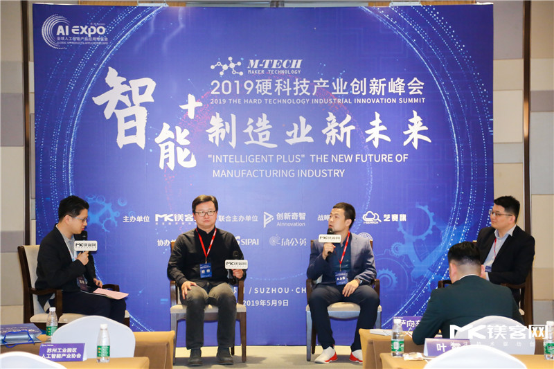 M-TECH 2019智能制造創(chuàng)新產(chǎn)業(yè)論壇圓滿落幕，眾大咖共議智能+下的制造業(yè)變革