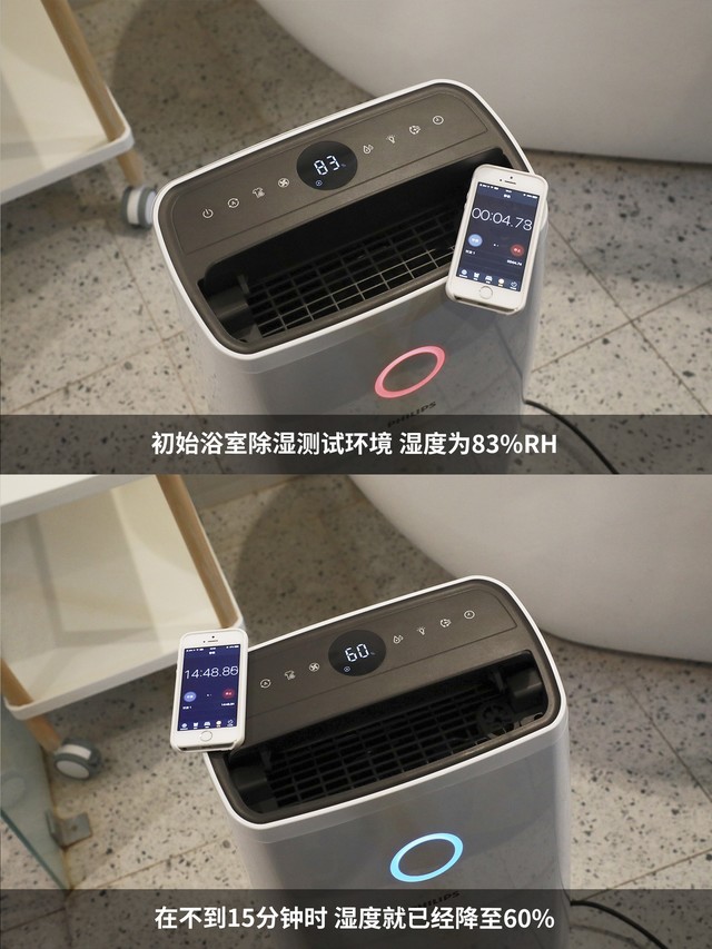 秀外慧中的除濕能手 飛利浦DE3203除濕機(jī)評測 