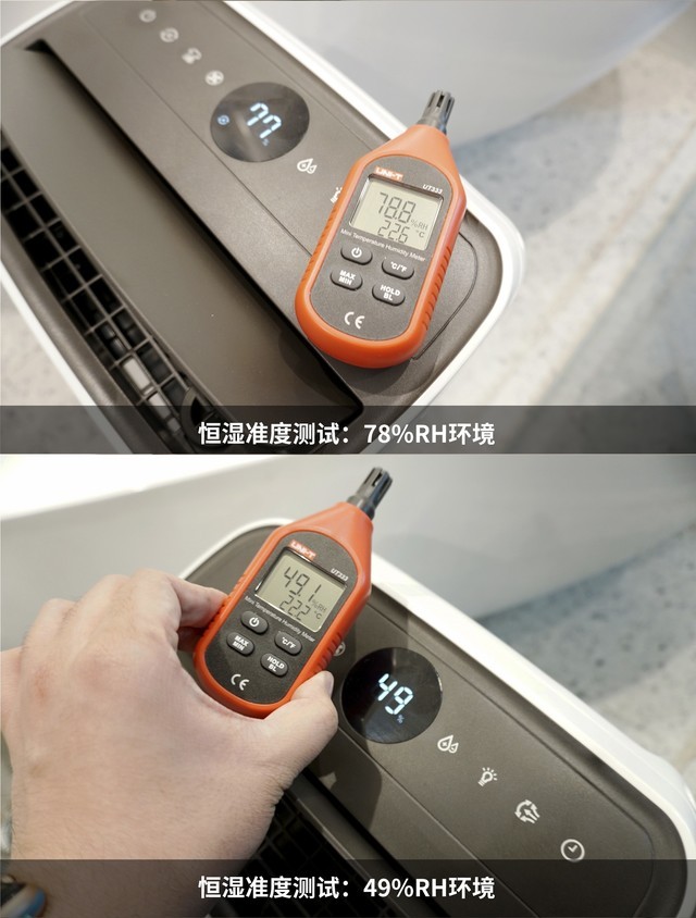 秀外慧中的除濕能手 飛利浦DE3203除濕機(jī)評測 