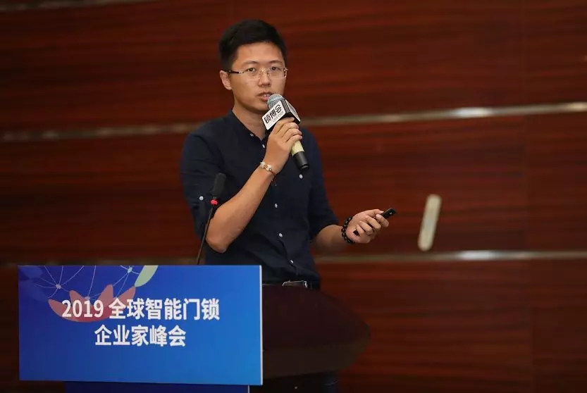 智能家居；智能門鎖；鎖博會，企業(yè)家峰會