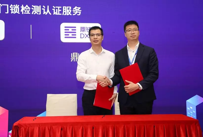 智能家居；智能門鎖；鎖博會，企業(yè)家峰會