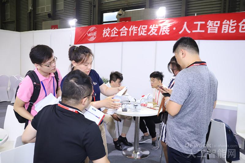 WAIE大戰(zhàn)“利奇馬”，3萬真粉如約駕臨“WAIE 2019第四屆上海國際人工智能展覽會暨人工智能產業(yè)大會”