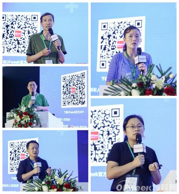 聚焦四大熱點(diǎn)議題，暢想智慧醫(yī)療未來 OFweek 2019中國智慧醫(yī)療產(chǎn)業(yè)大會圓滿落幕！