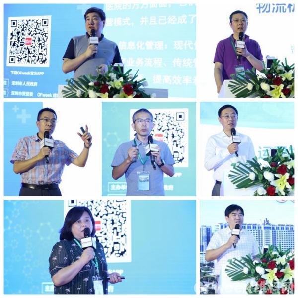 聚焦四大熱點(diǎn)議題，暢想智慧醫(yī)療未來 OFweek 2019中國智慧醫(yī)療產(chǎn)業(yè)大會圓滿落幕！