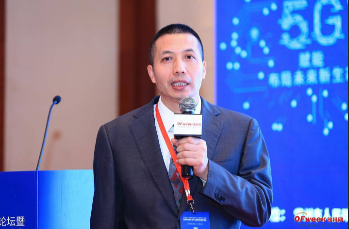 相約5G，共享新成果  熱烈祝賀2019新一代移動通信產(chǎn)業(yè)發(fā)展高層論壇暨深圳5G應(yīng)用與產(chǎn)業(yè)創(chuàng)新發(fā)展研討會圓滿落幕