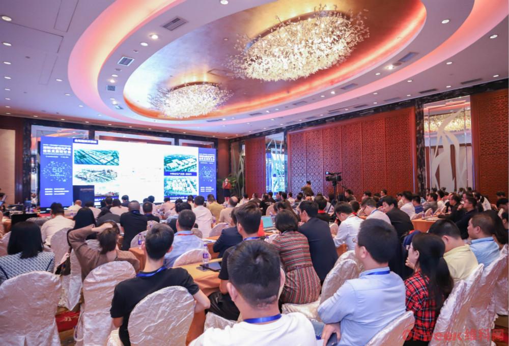 相約5G，共享新成果  熱烈祝賀2019新一代移動通信產(chǎn)業(yè)發(fā)展高層論壇暨深圳5G應(yīng)用與產(chǎn)業(yè)創(chuàng)新發(fā)展研討會圓滿落幕