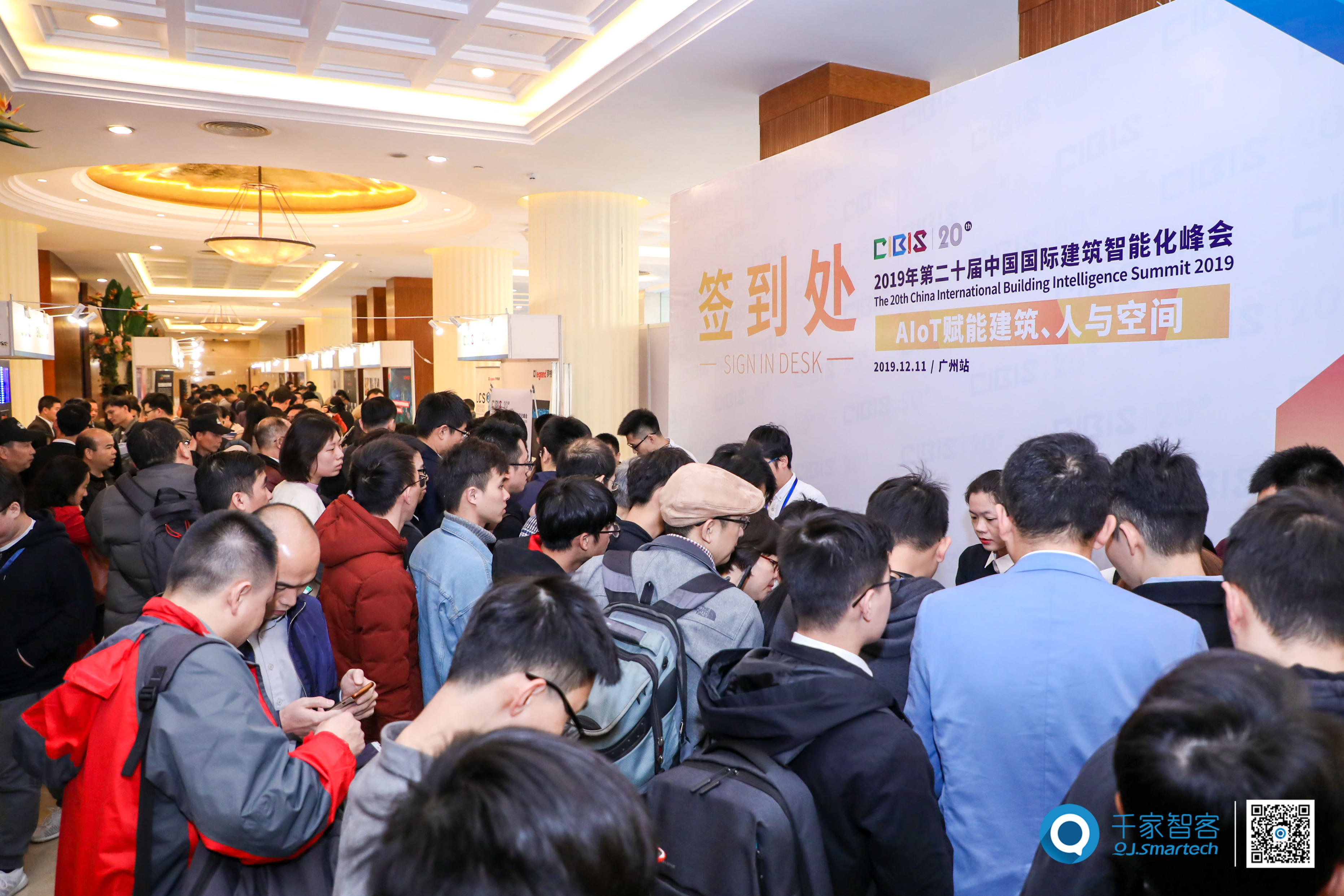 AIoT賦能建筑、人與空間——2019年第二十屆中國(guó)國(guó)際建筑智能化峰會(huì)圓滿收官！