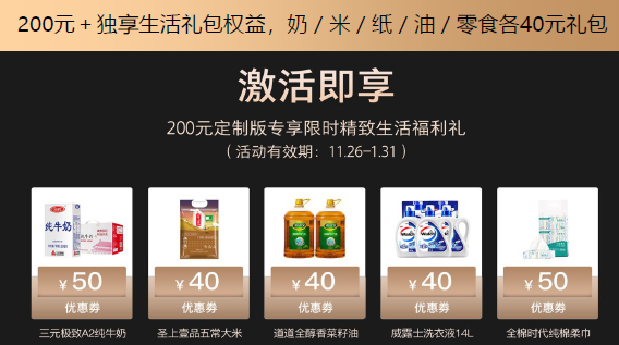 測(cè)評(píng)｜更豐富、更智能、更人性化，天貓精靈CCH才是兒童陪伴的王者