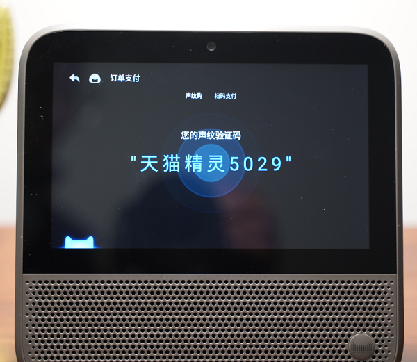 測(cè)評(píng)｜更豐富、更智能、更人性化，天貓精靈CCH才是兒童陪伴的王者