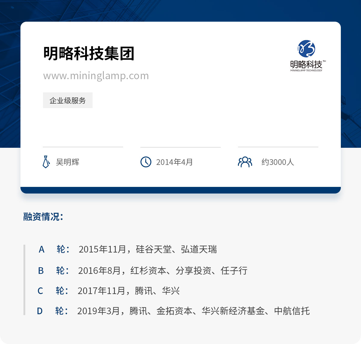 防疫戰(zhàn)打響，一家科技公司是如何向內(nèi)向外行動(dòng)的？