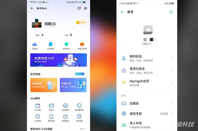 國內(nèi)各廠商都有一套自己的賬號(hào)