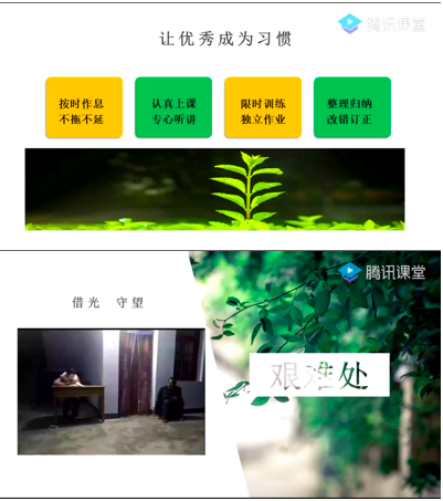 武大招生辦直播課程上線首日 3000名高三學生及家長同時在騰訊課堂觀看