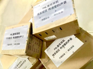 為了用戶的健康，F(xiàn)IIL有話要講