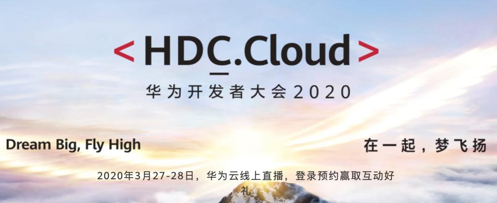 華為云組合出擊，助力AI全面參與疫情防控