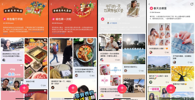 秀秀社區(qū)內容表現持續(xù)發(fā)力，美萌星趣特色內容全面開花