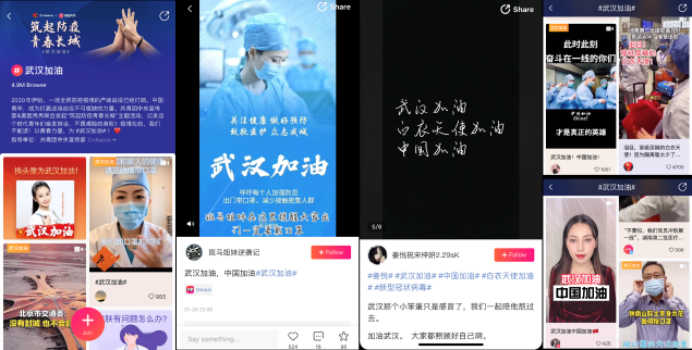 秀秀社區(qū)內容表現持續(xù)發(fā)力，美萌星趣特色內容全面開花