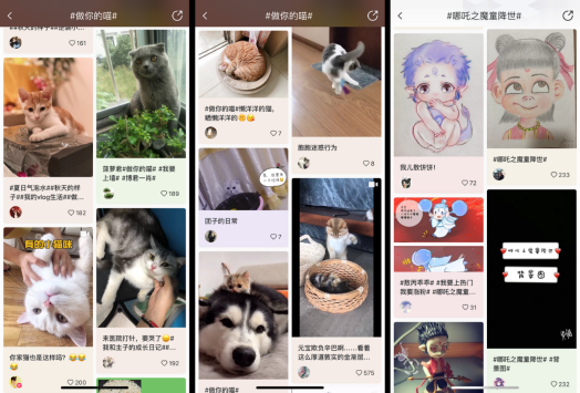 秀秀社區(qū)內容表現持續(xù)發(fā)力，美萌星趣特色內容全面開花