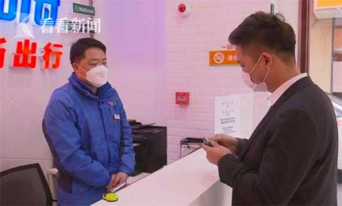 自駕更安全！上海租車業(yè)務環(huán)比復工前增長105%