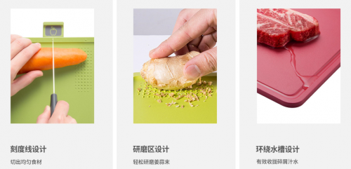 摩飛刀具砧板消毒機(jī)新品上市 刀板分類、消毒、收納三合