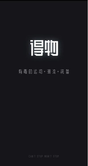 手辦天堂得物（毒）APP，帶你還 兒時夢想