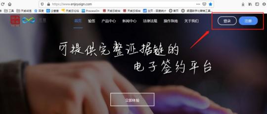1張復(fù)工申請表8個章，“1號簽”優(yōu)惠政策讓復(fù)工不再難