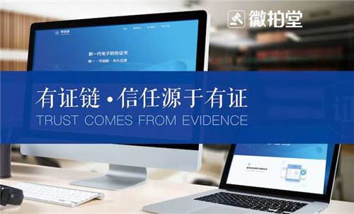 打假“零容忍” 微拍堂1至2月關(guān)停整改684家平臺商戶