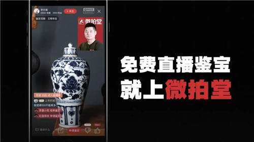 打假“零容忍” 微拍堂1至2月關(guān)停整改684家平臺商戶