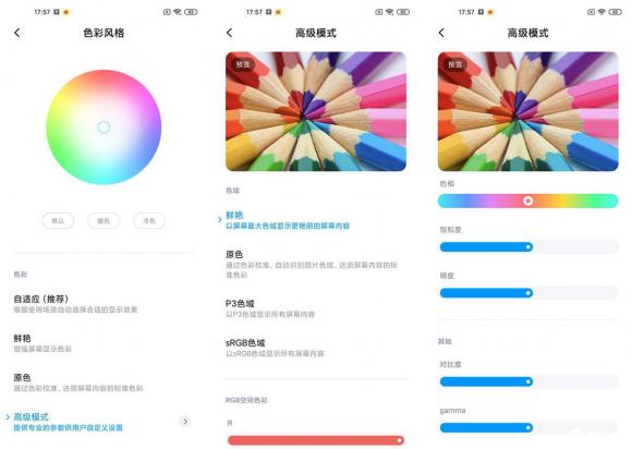 魯大師2月新發(fā)布手機(jī)流暢榜：EMUI10打通折疊屏生態(tài)