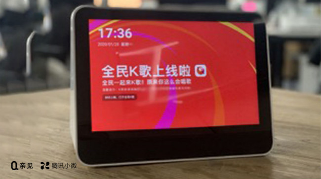 “宅神器”親見M10，首款K歌的大屏智能音箱