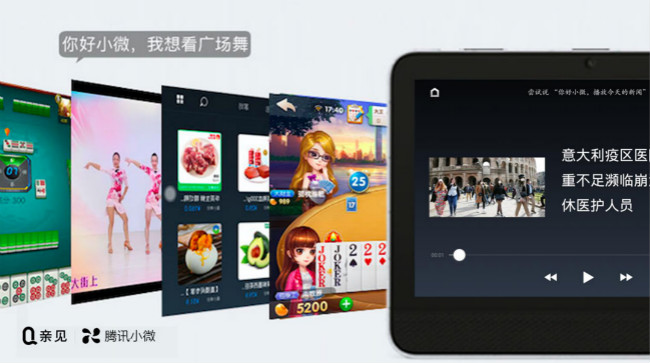 “宅神器”親見M10，首款K歌的大屏智能音箱