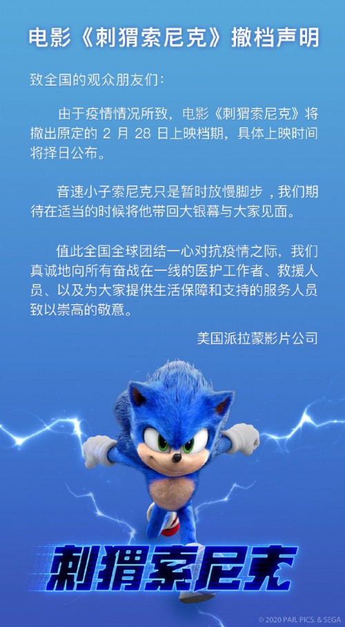 疫情之下，摩點(diǎn)獨(dú)特的眾籌模式能為文娛行業(yè)做些什么？