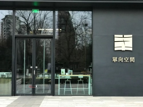 疫情之下，摩點(diǎn)獨(dú)特的眾籌模式能為文娛行業(yè)做些什么？