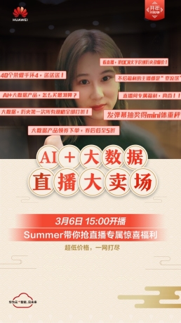 華為云混合負(fù)載數(shù)倉(cāng)DWS脫穎而出，為安踏電商提供交易一站式解決方案