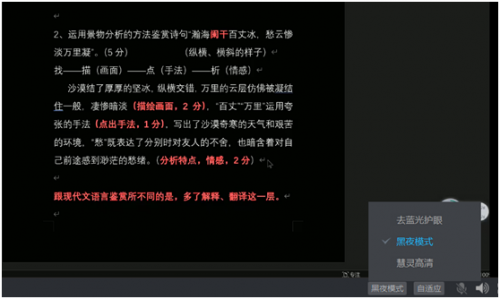 李永樂羅永浩力推騰訊課堂，優(yōu)秀教師秒變超級主播