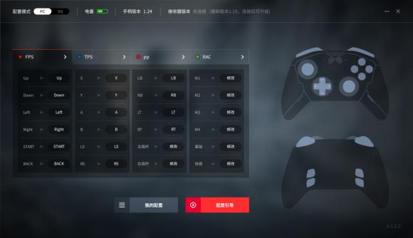 ?超強(qiáng)游戲游戲體驗 北通宙斯游戲手柄