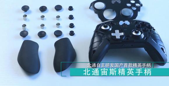 ?超強(qiáng)游戲游戲體驗 北通宙斯游戲手柄