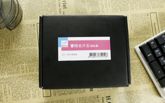 名片整合管理 云端隨時(shí)存取—蒙恬名片云團(tuán)隊(duì)版軟件測(cè)評(píng)