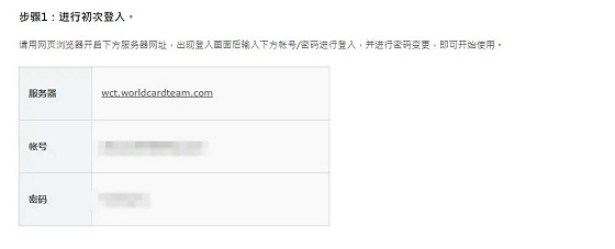 名片整合管理 云端隨時(shí)存取—蒙恬名片云團(tuán)隊(duì)版軟件測(cè)評(píng)