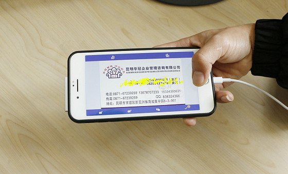 名片整合管理 云端隨時(shí)存取—蒙恬名片云團(tuán)隊(duì)版軟件測(cè)評(píng)