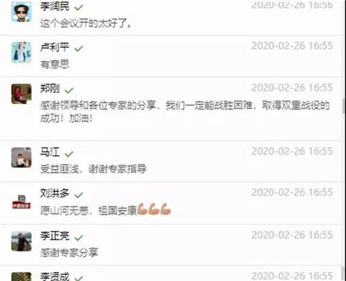 沖鋒戰(zhàn)疫一線 廣聯(lián)達科技