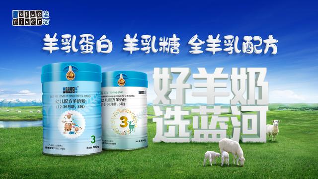 增速968%！藍(lán)河乳業(yè)持續(xù)展現(xiàn)強(qiáng)勁發(fā)展實(shí)力