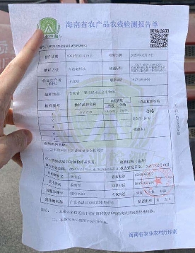 讓滯銷變暢銷，好衣庫愛心助農(nóng)渡難關(guān)