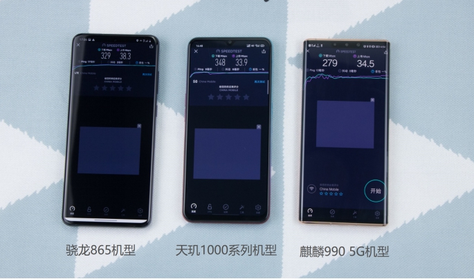 5G芯片網(wǎng)速對(duì)比！驍龍865、麒麟990、天璣1000系列誰更優(yōu)秀？
