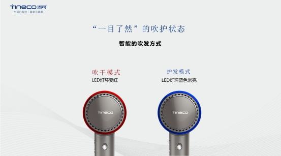添可“會(huì)思考”智能新物種，一場(chǎng)發(fā)布會(huì)下的自我顛覆？