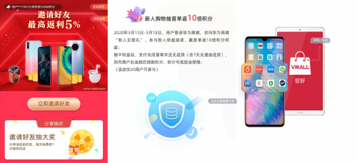 MateXs早鳥(niǎo)用戶購(gòu)機(jī)秘籍 看華為商城直播贏“優(yōu)購(gòu)碼”
