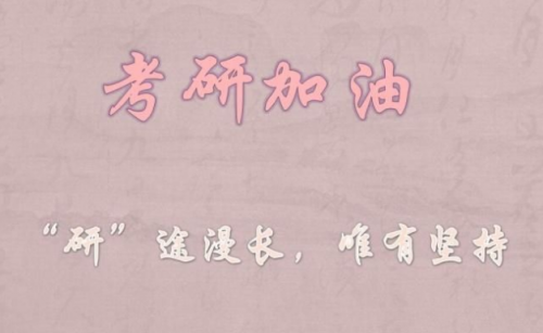 集成灶十大排名新鮮出爐，火星人集成灶祝全體考研學(xué)生順利上岸！