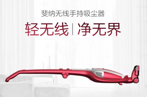 無線吸塵器十大品牌排名 深度清潔哪個牌子好？