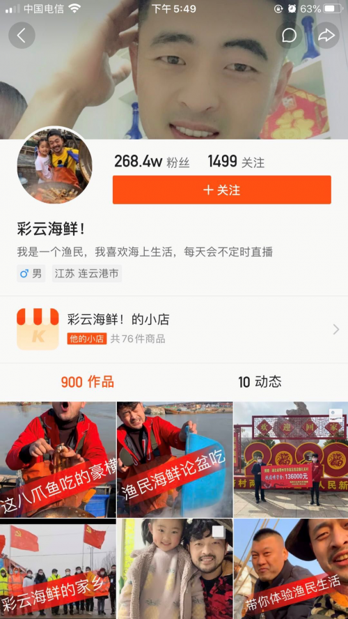 2020，玩轉(zhuǎn)私域流量不要錯(cuò)過(guò)快手