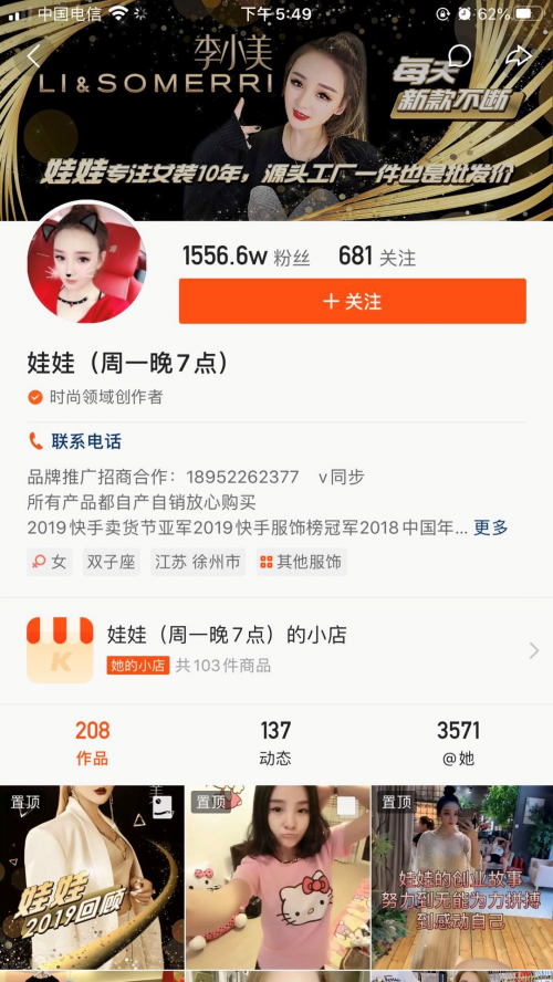 2020，玩轉(zhuǎn)私域流量不要錯(cuò)過(guò)快手